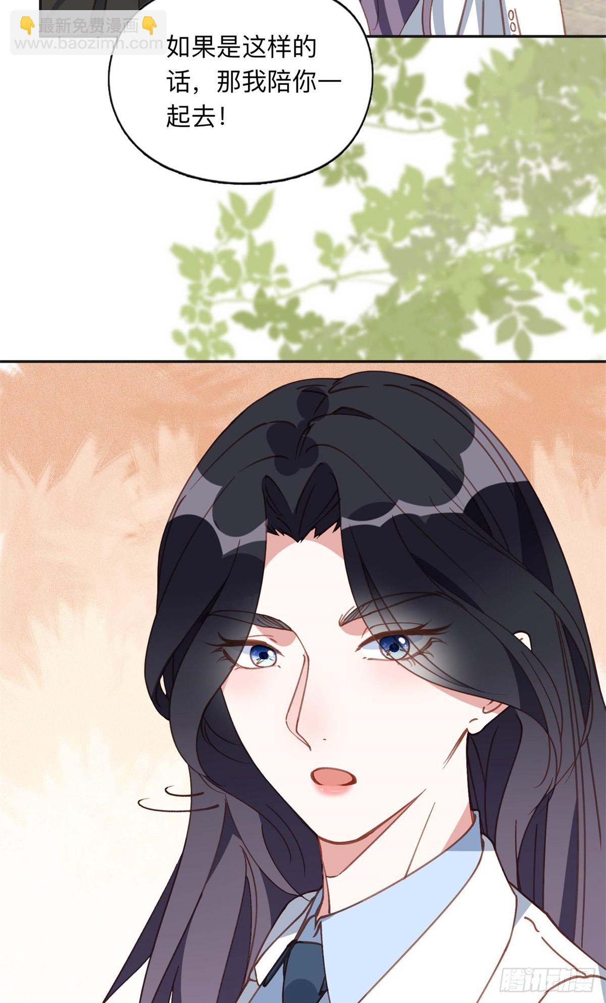 152 寻找沈家二小姐-第153话