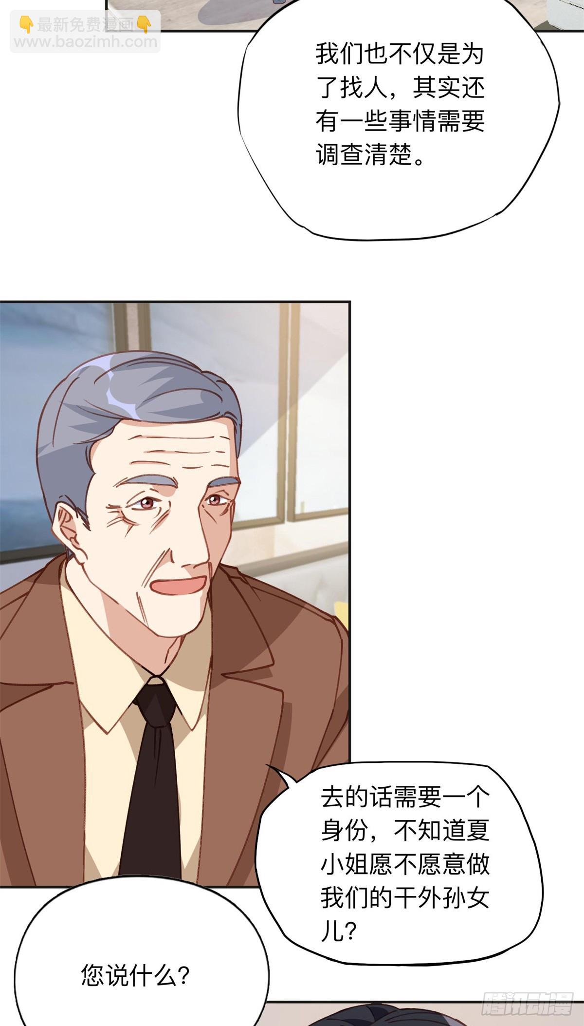 152 寻找沈家二小姐-第153话