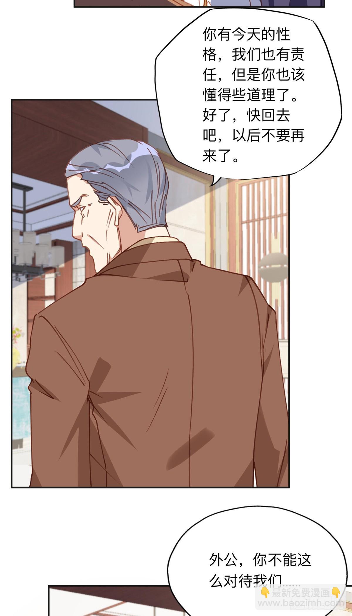 152 寻找沈家二小姐-第153话