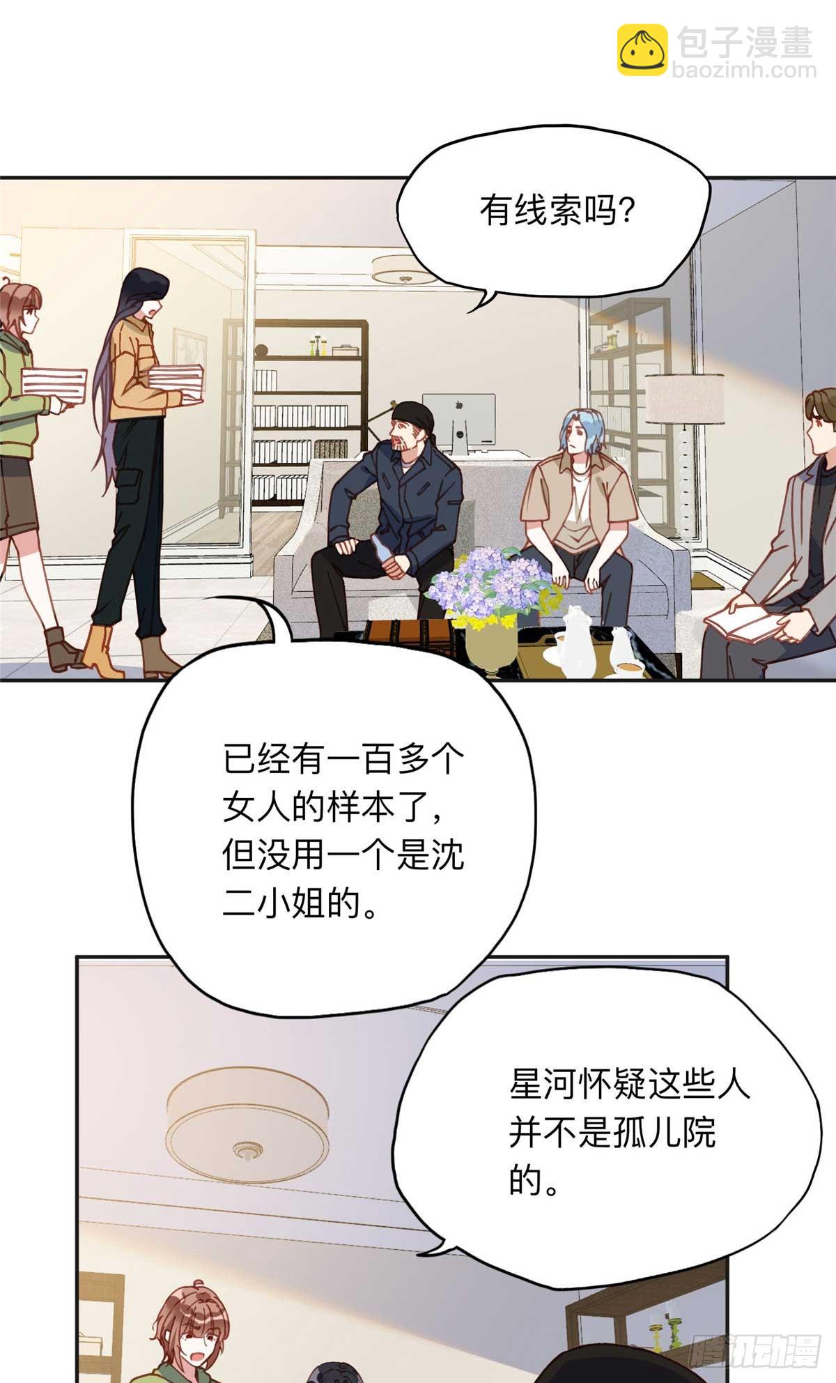 154 贺兰家族的秘密-第155话