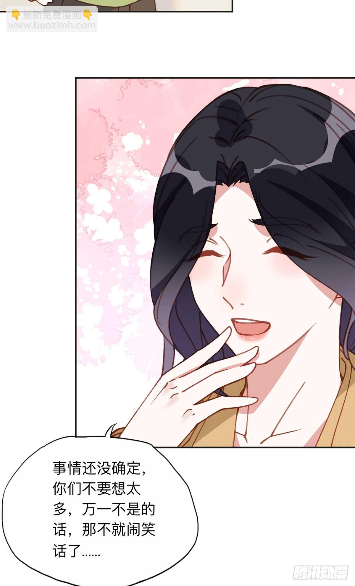 154 贺兰家族的秘密-第155话