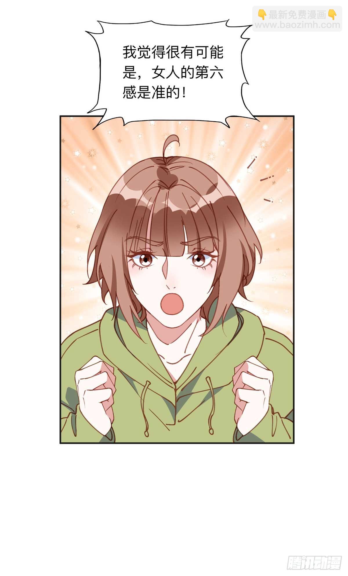 154 贺兰家族的秘密-第155话