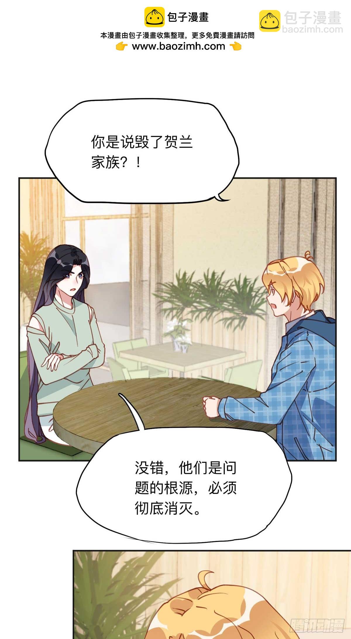154 贺兰家族的秘密-第155话