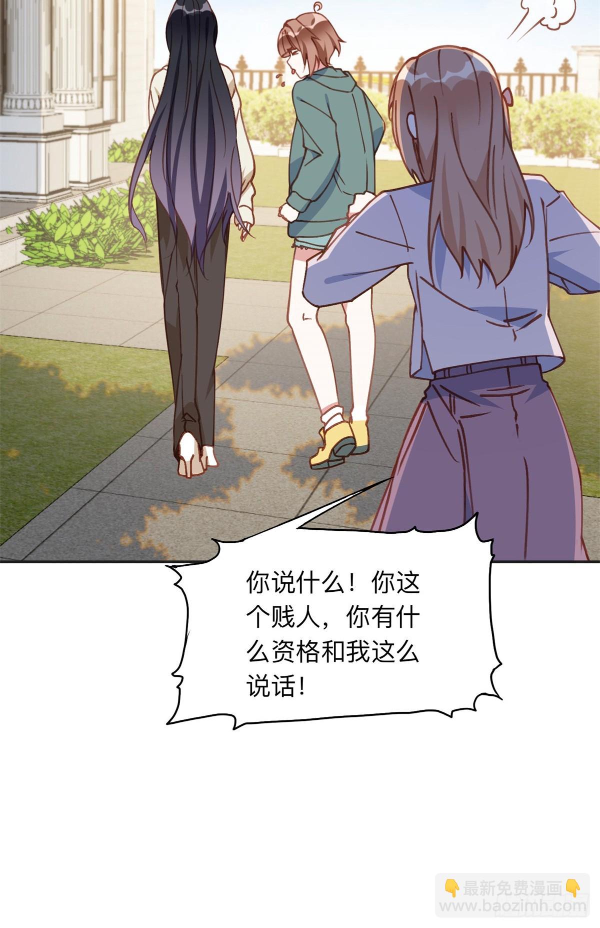 156 回国-第157话