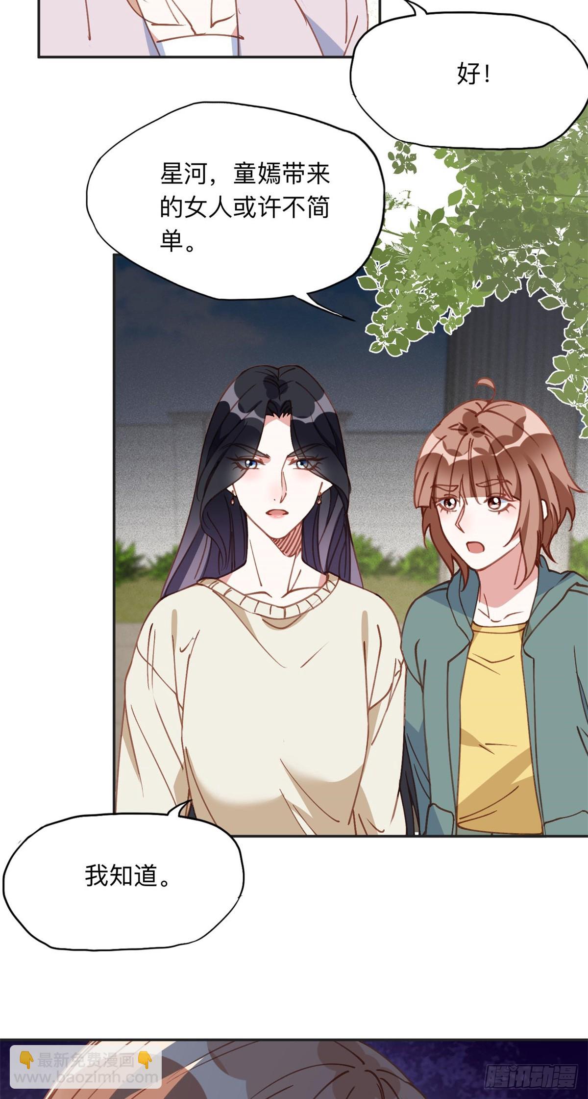 156 回国-第157话