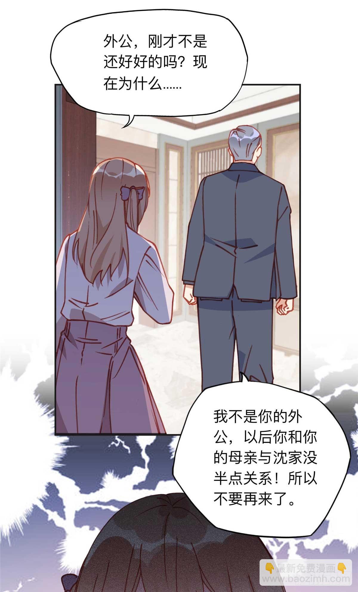 158 赶走童嫣-第159话
