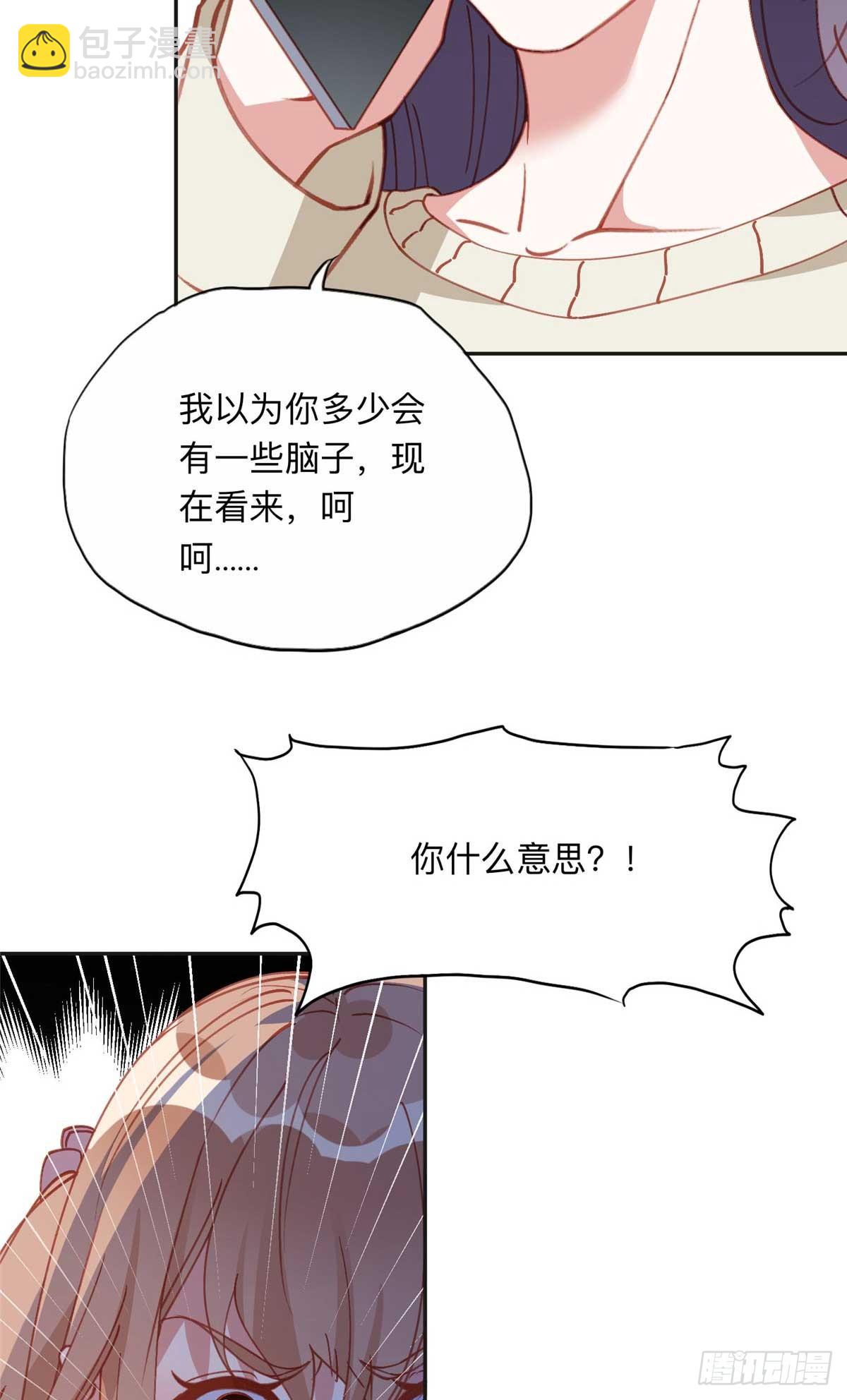 158 赶走童嫣-第159话