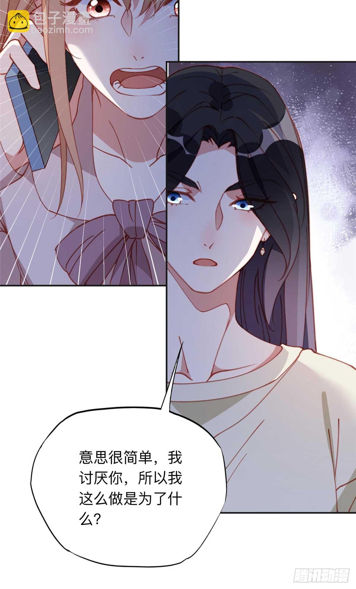 158 赶走童嫣-第159话