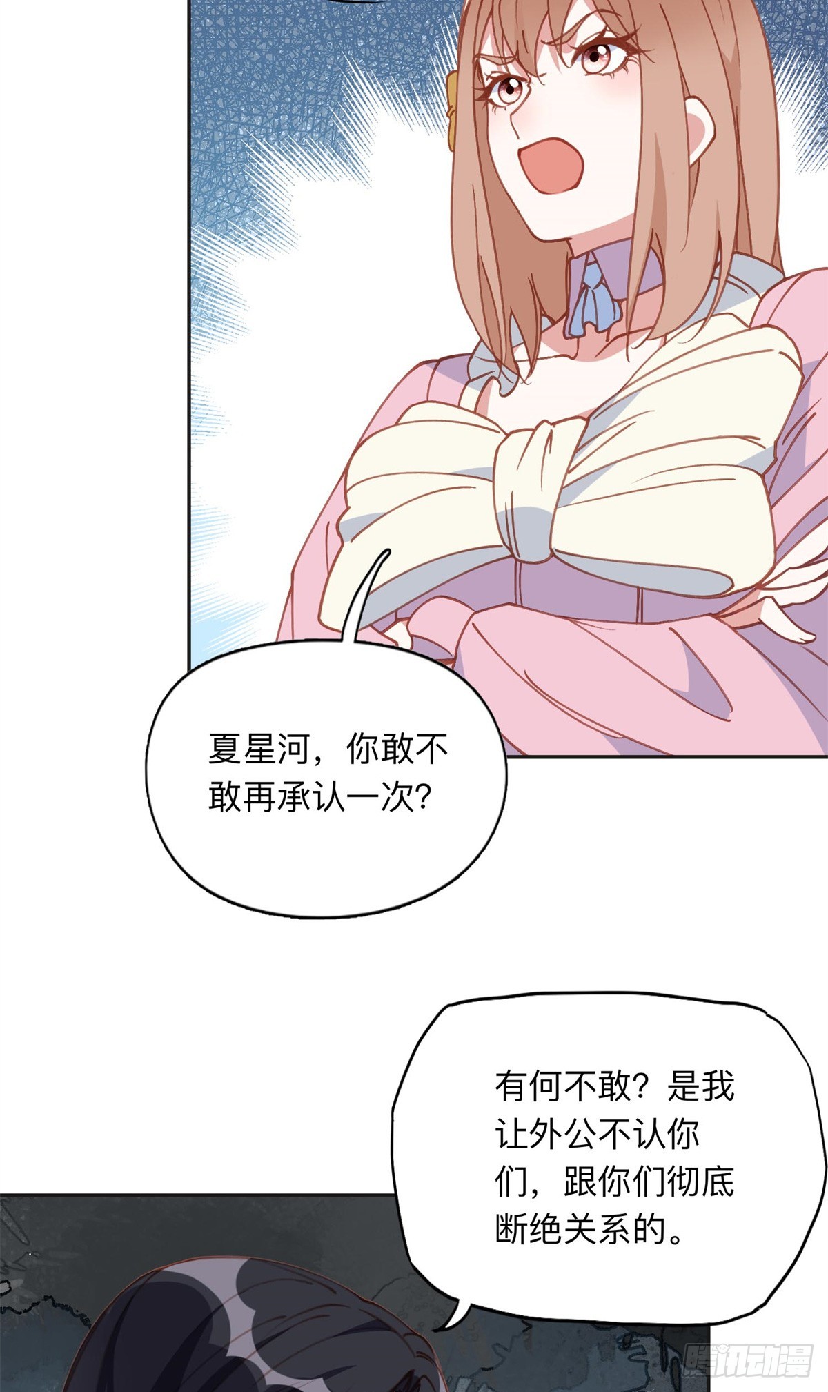 160 鸿门宴-第161话