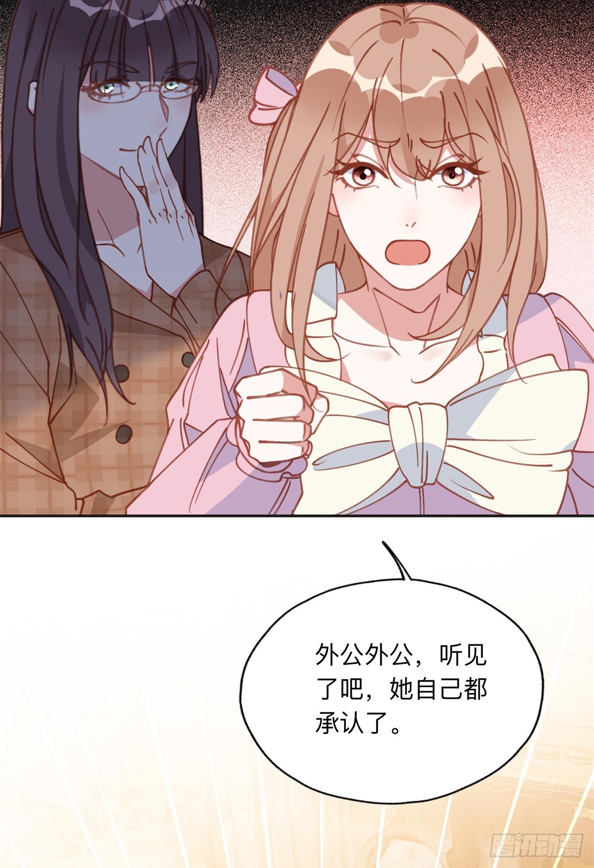160 鸿门宴-第161话