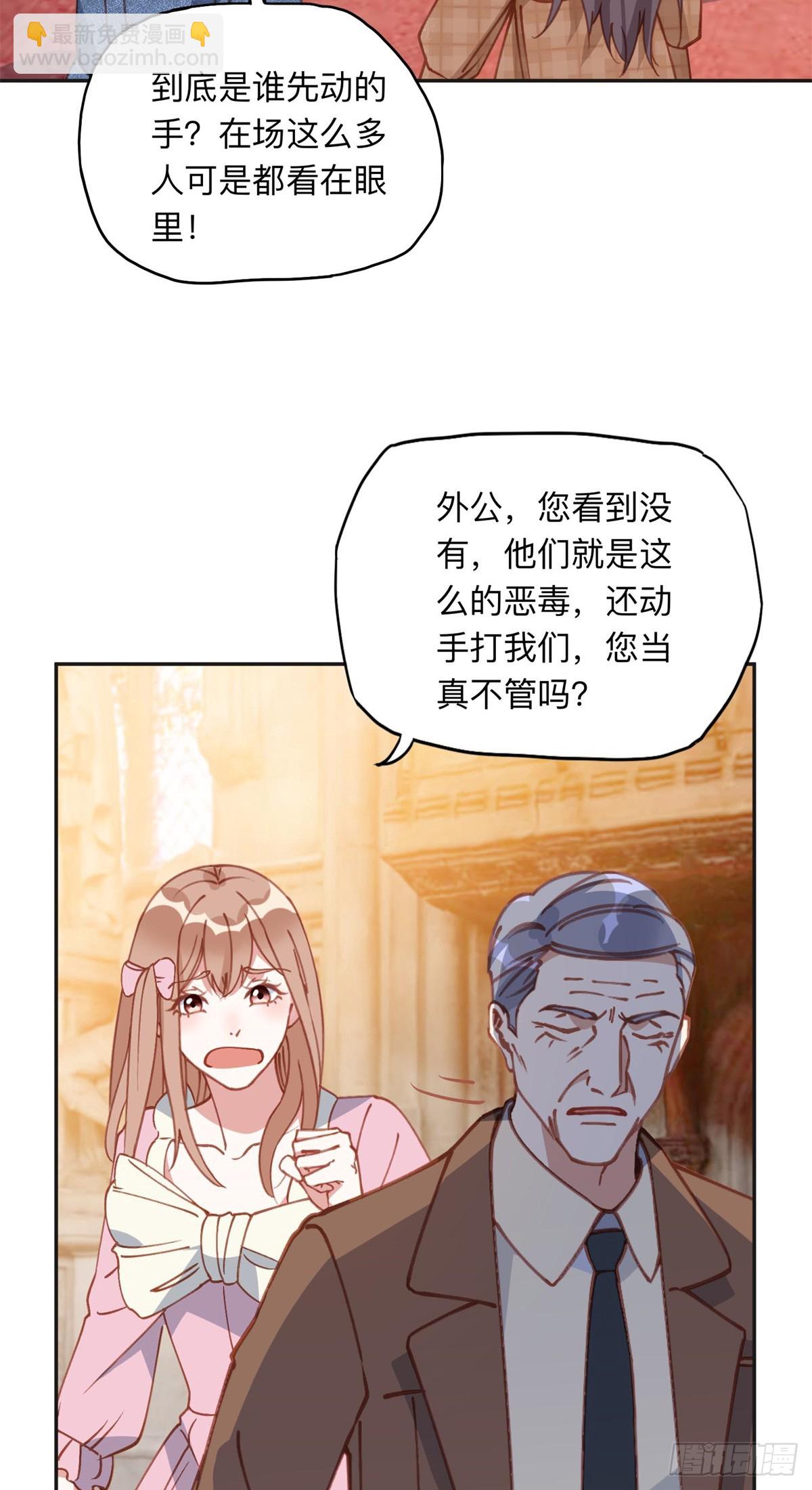 160 鸿门宴-第161话