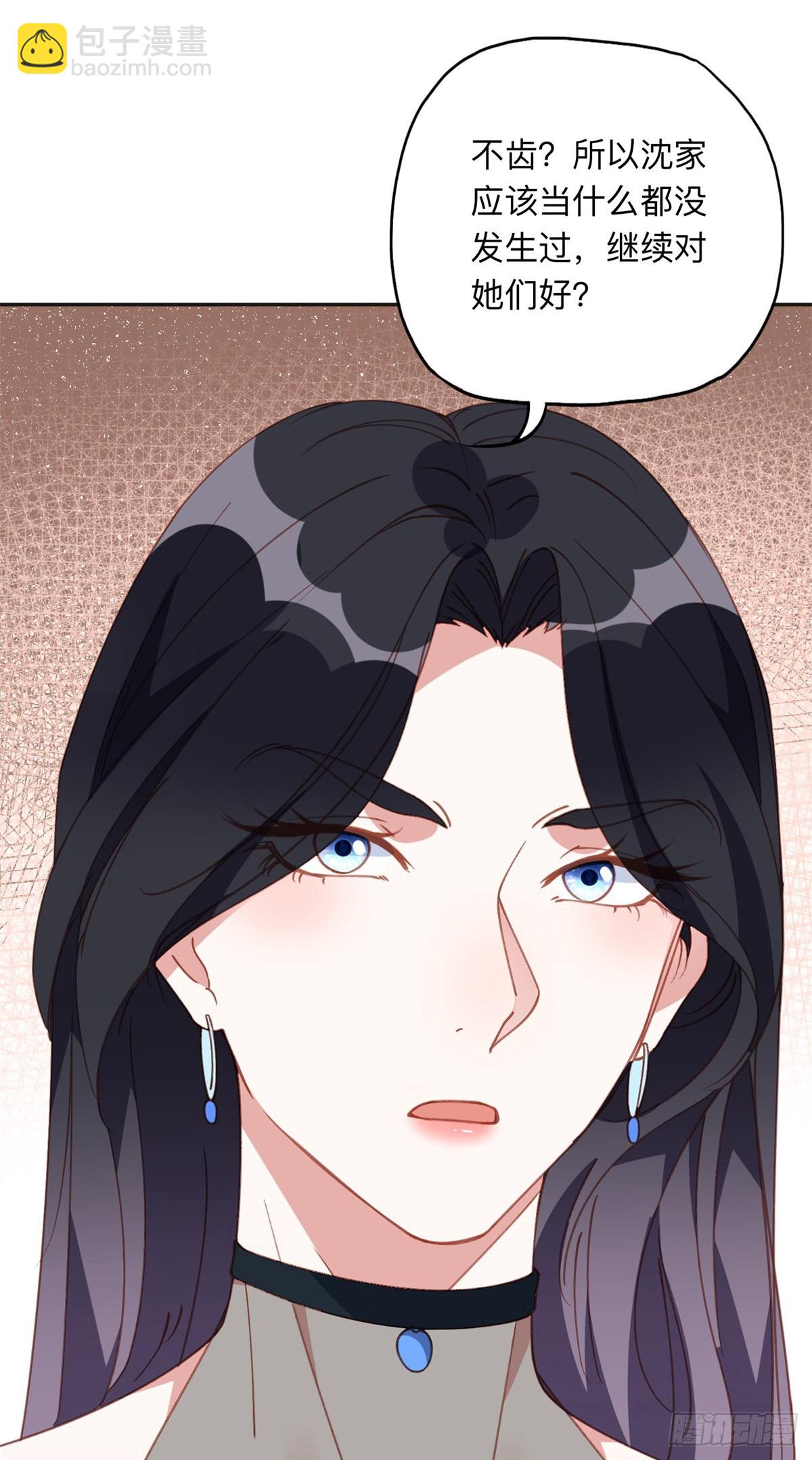 160 鸿门宴-第161话