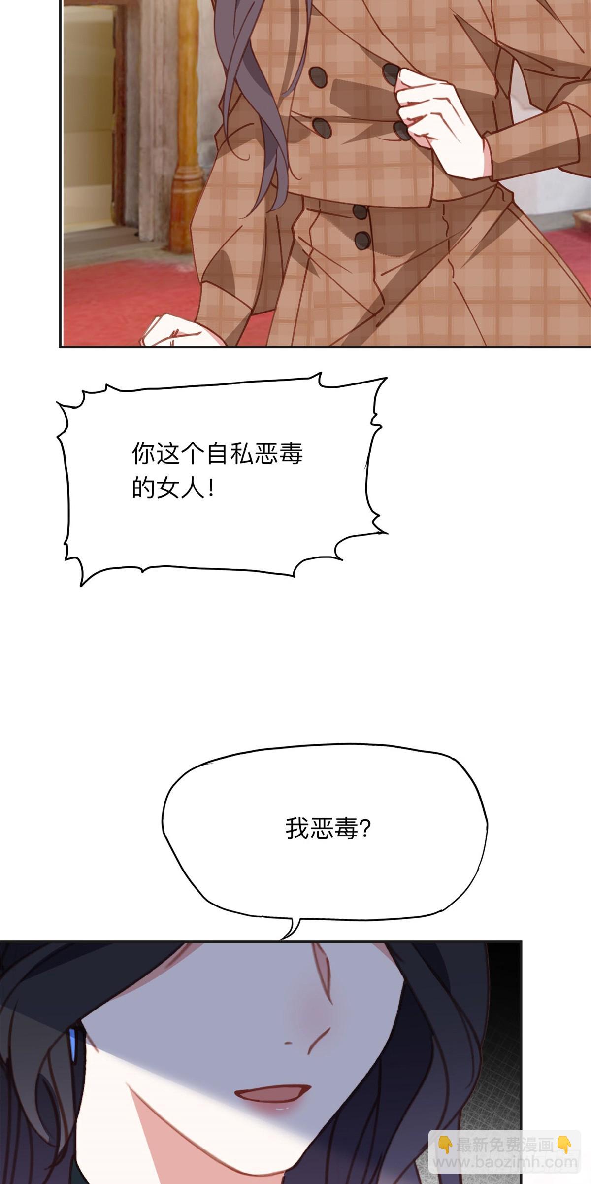 160 鸿门宴-第161话
