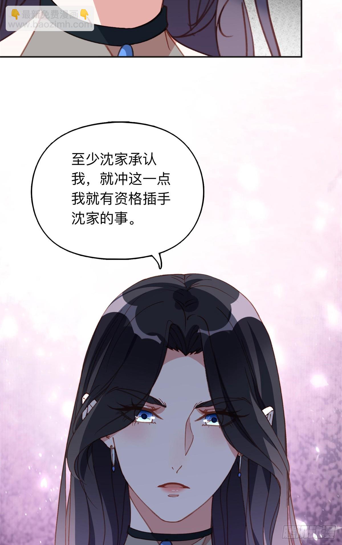 160 鸿门宴-第161话