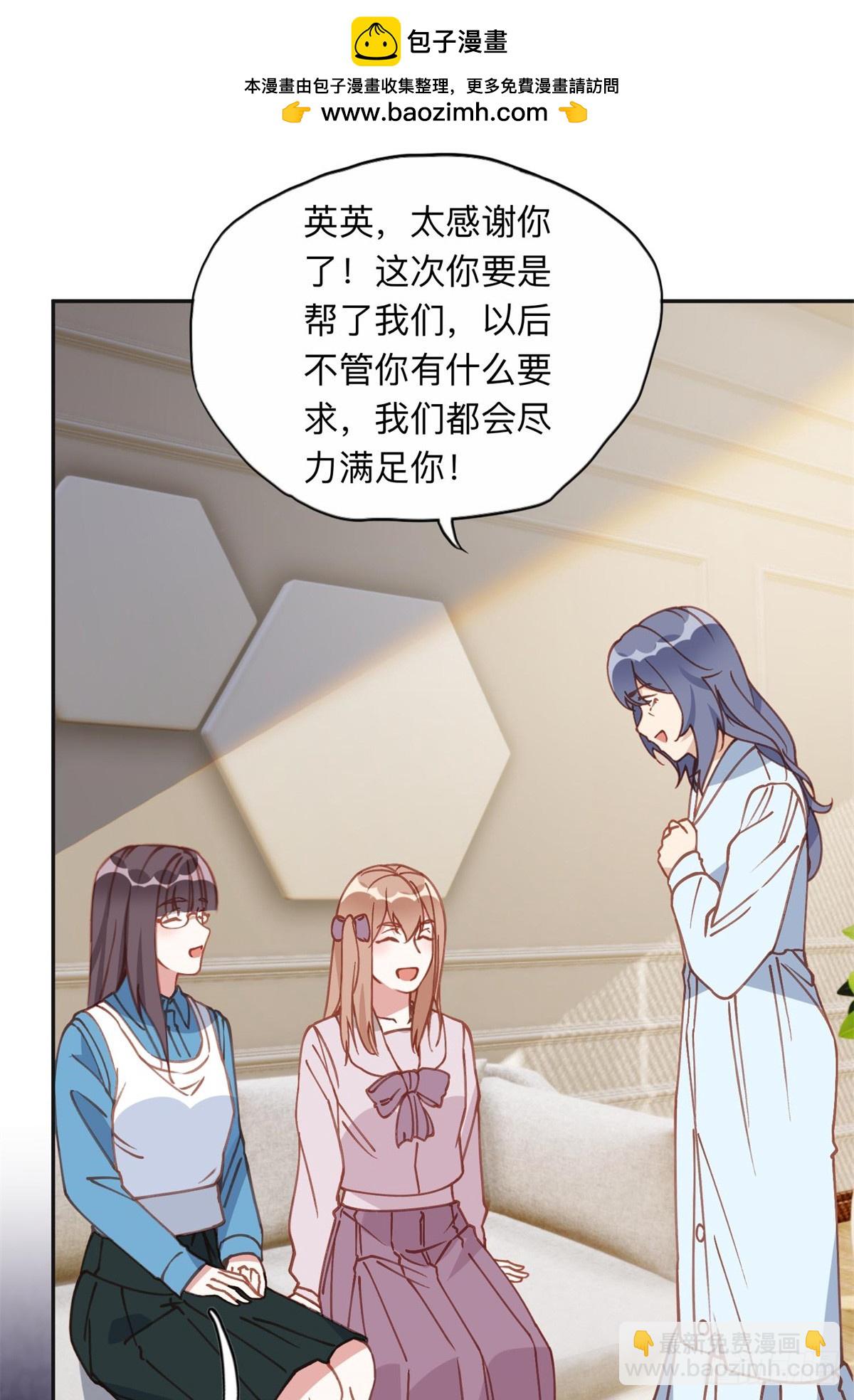 160 鸿门宴-第161话