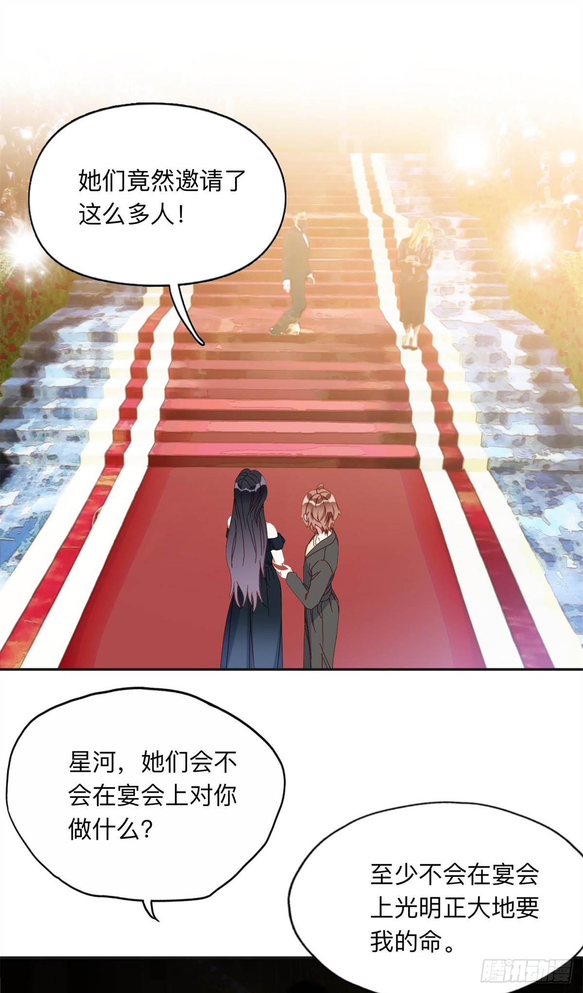 160 鸿门宴-第161话