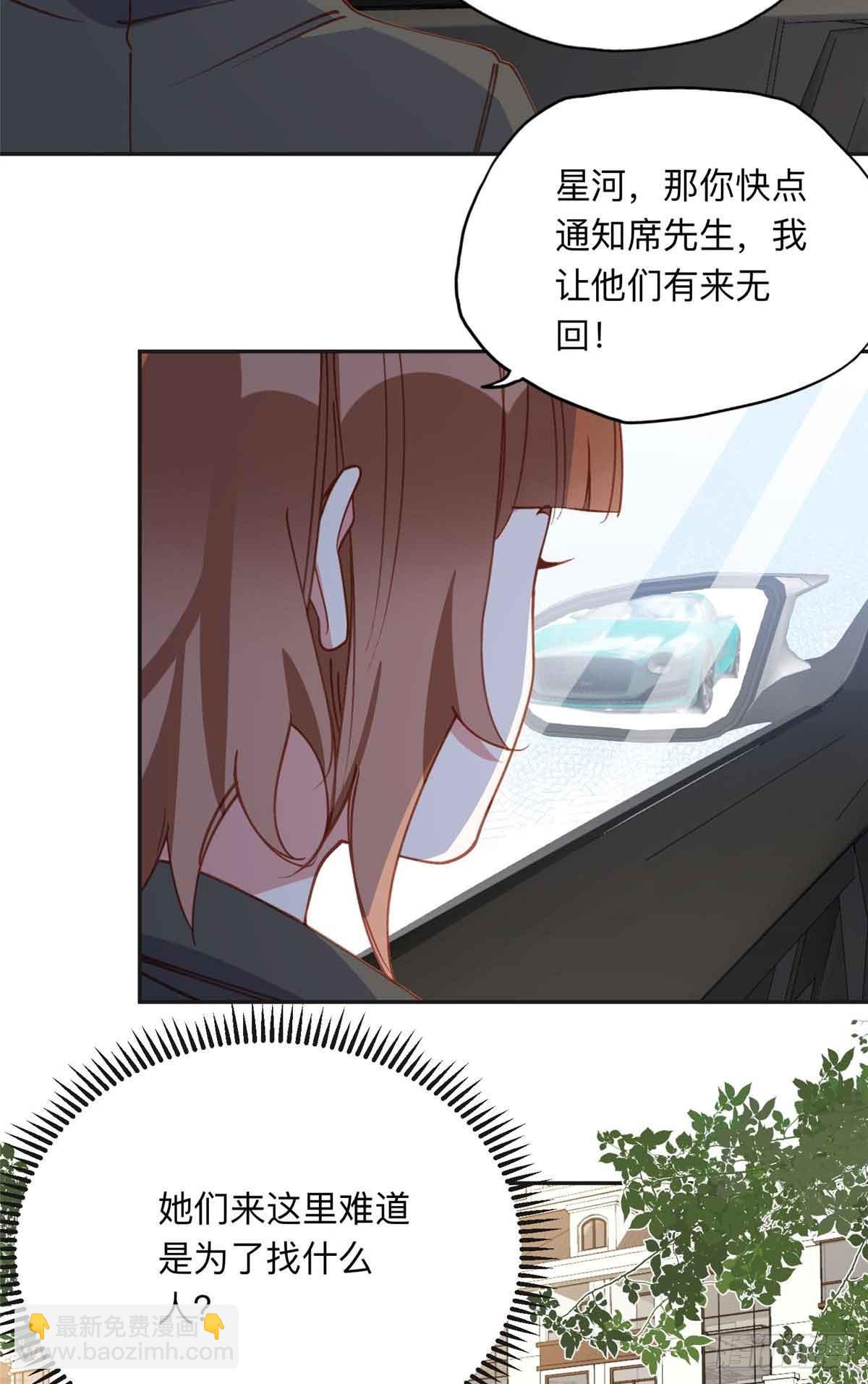 162 任务失败-第163话