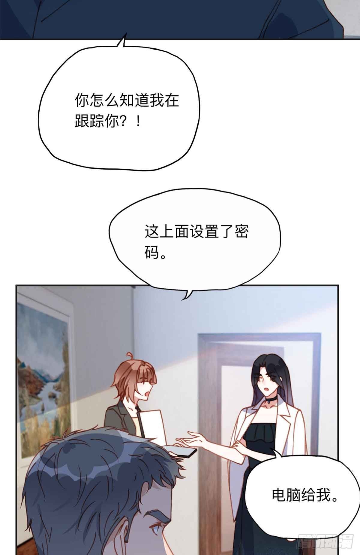 162 任务失败-第163话
