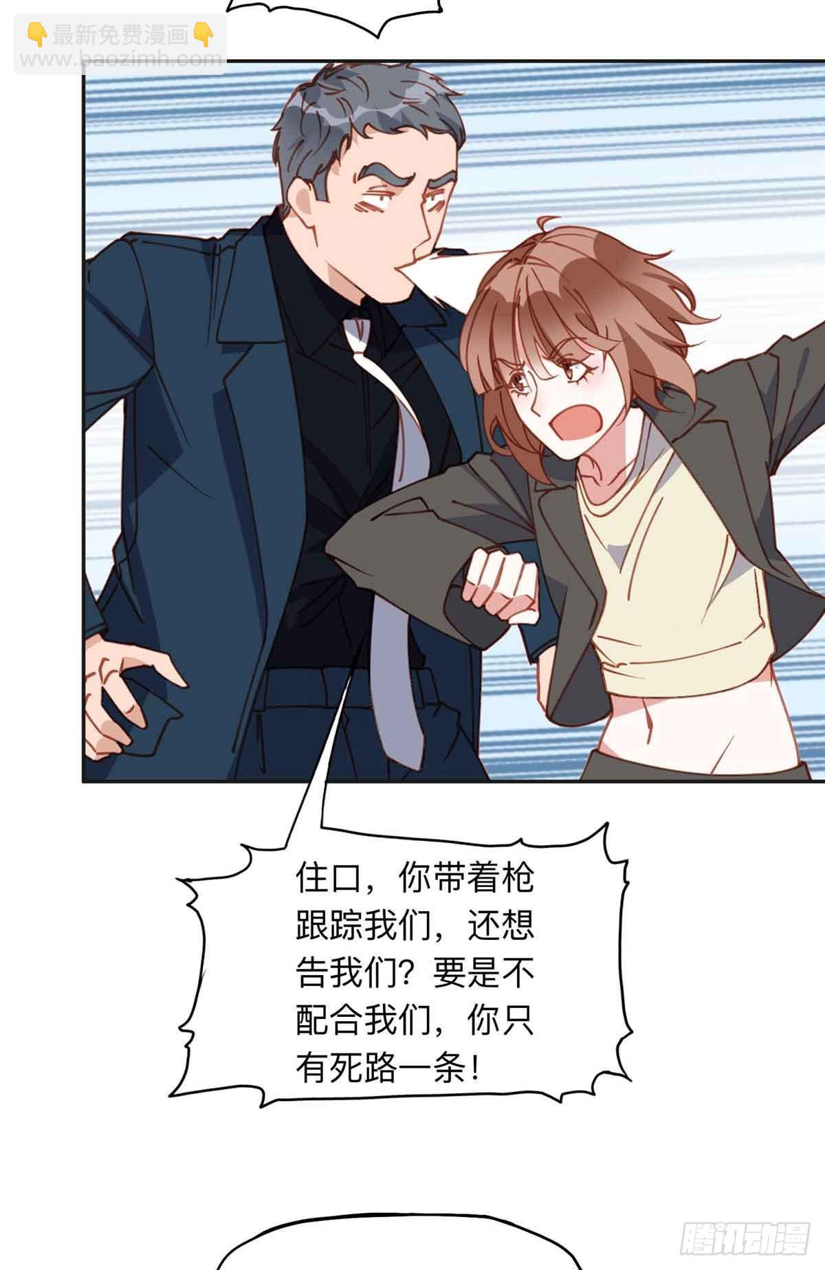 162 任务失败-第163话