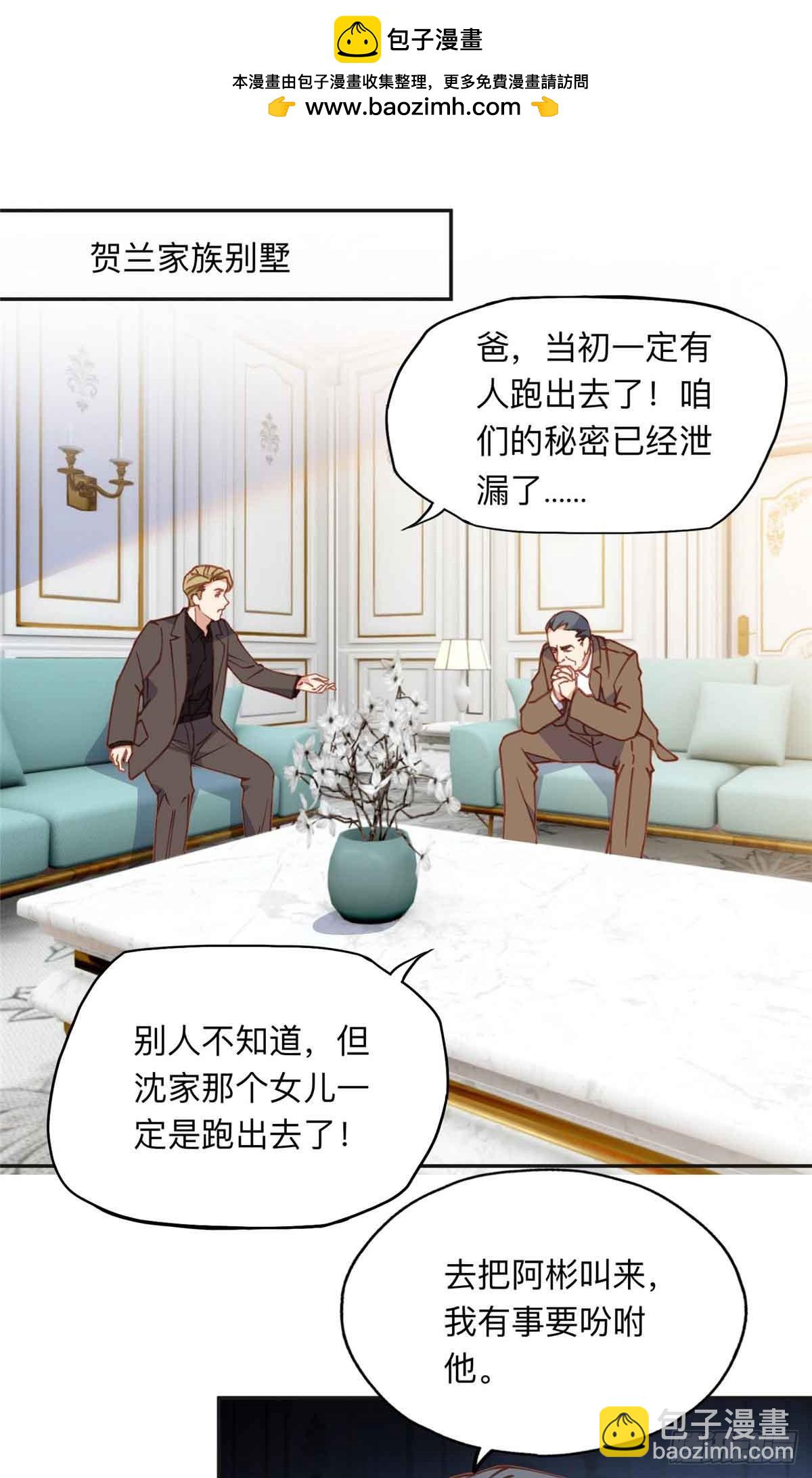 162 任务失败-第163话