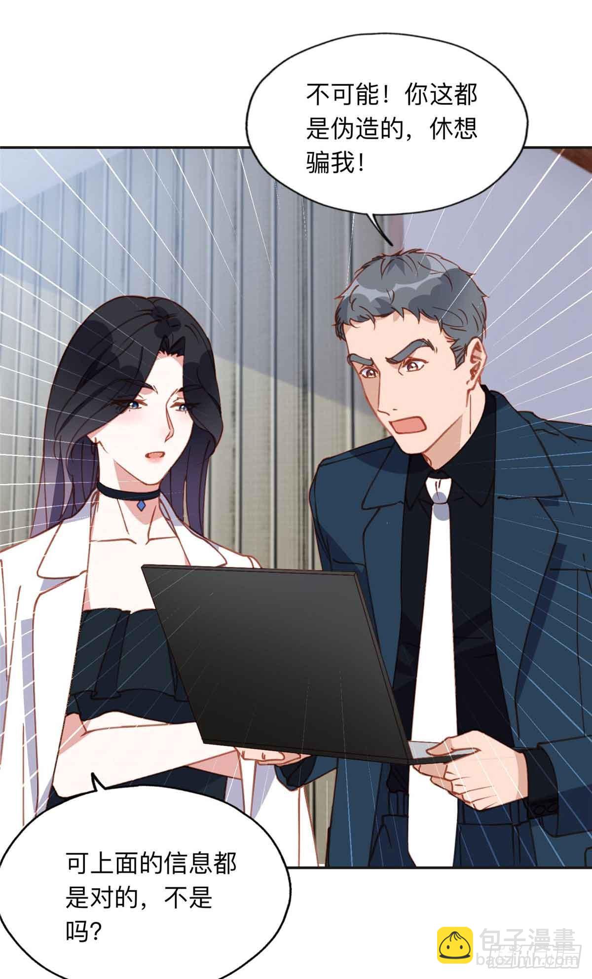 162 任务失败-第163话