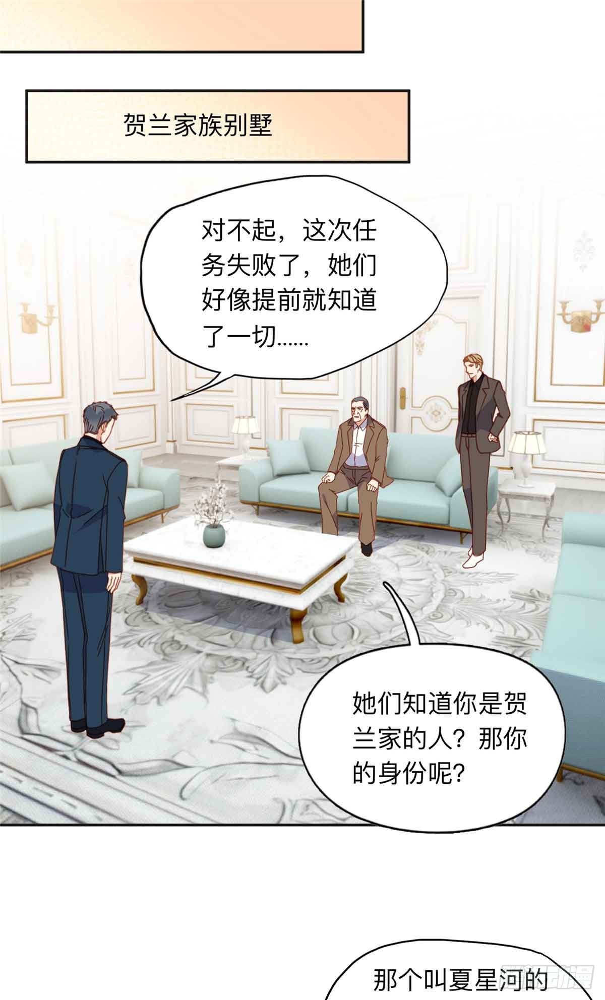 162 任务失败-第163话