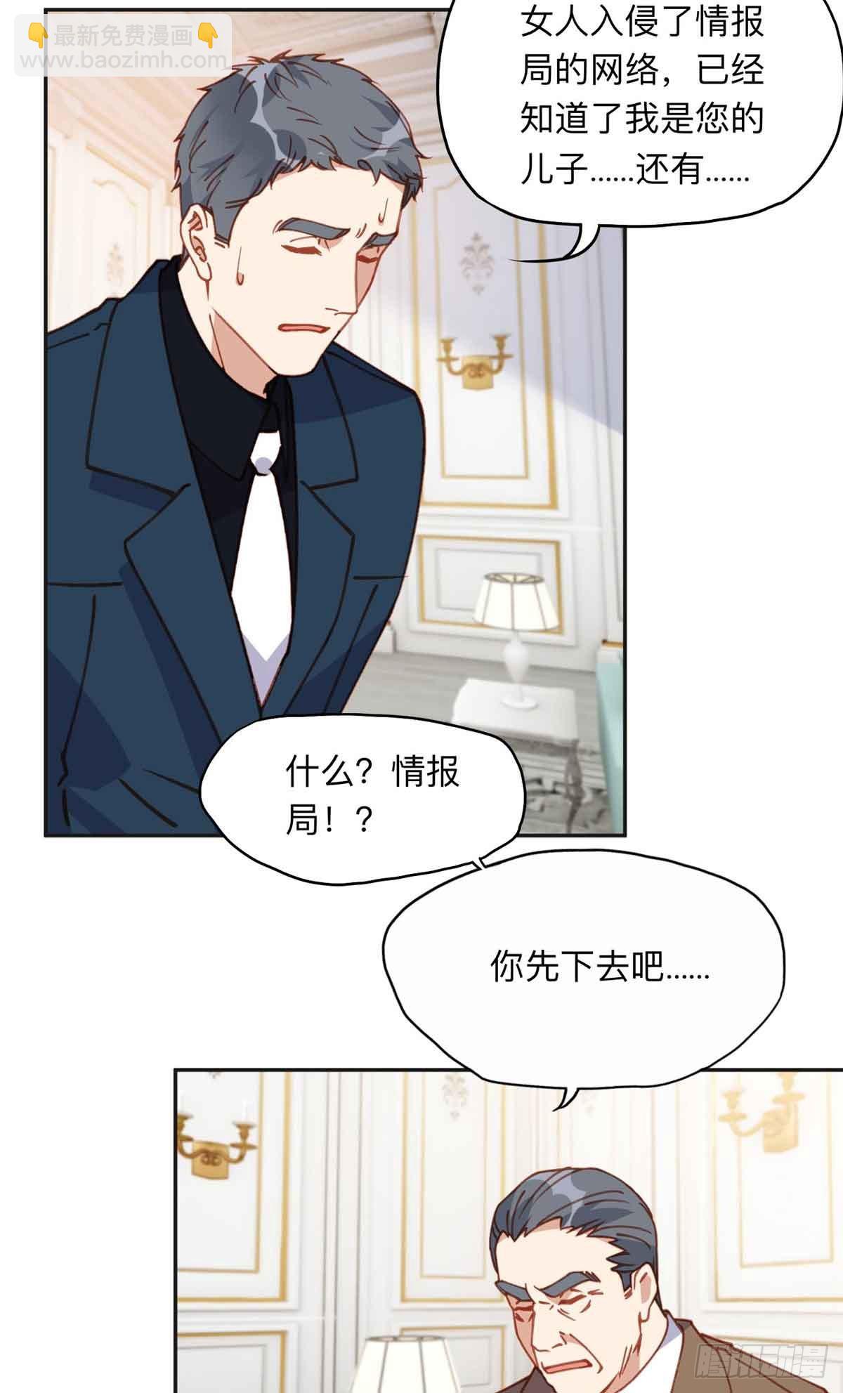 162 任务失败-第163话