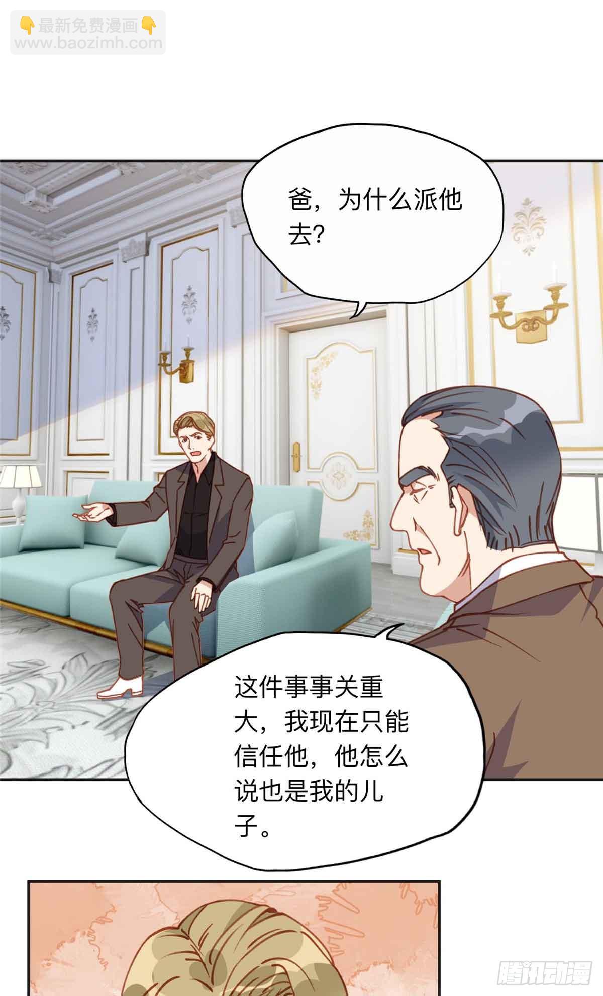 162 任务失败-第163话