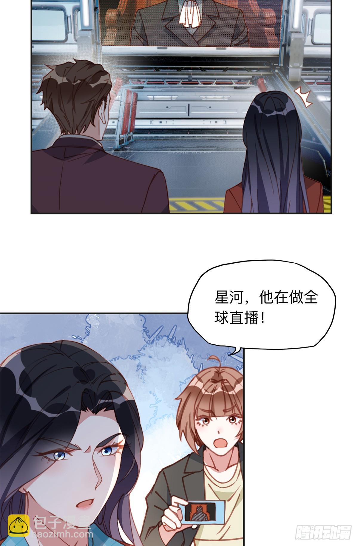 164 天才儿童-第165话