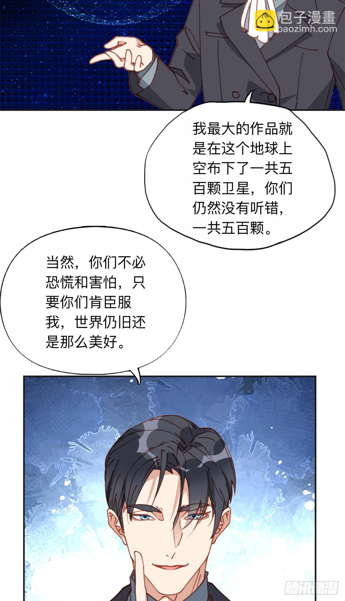 164 天才儿童-第165话