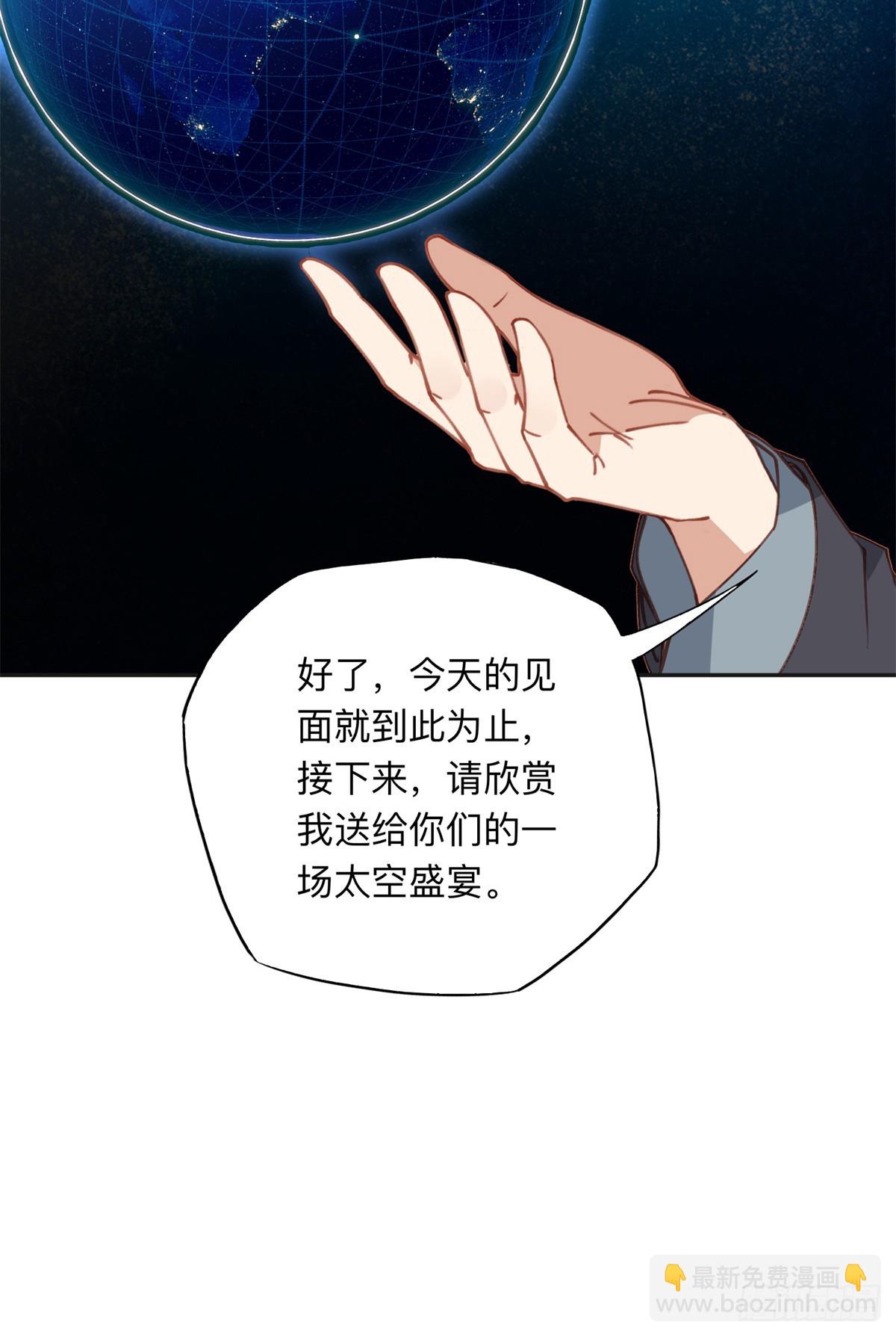 164 天才儿童-第165话