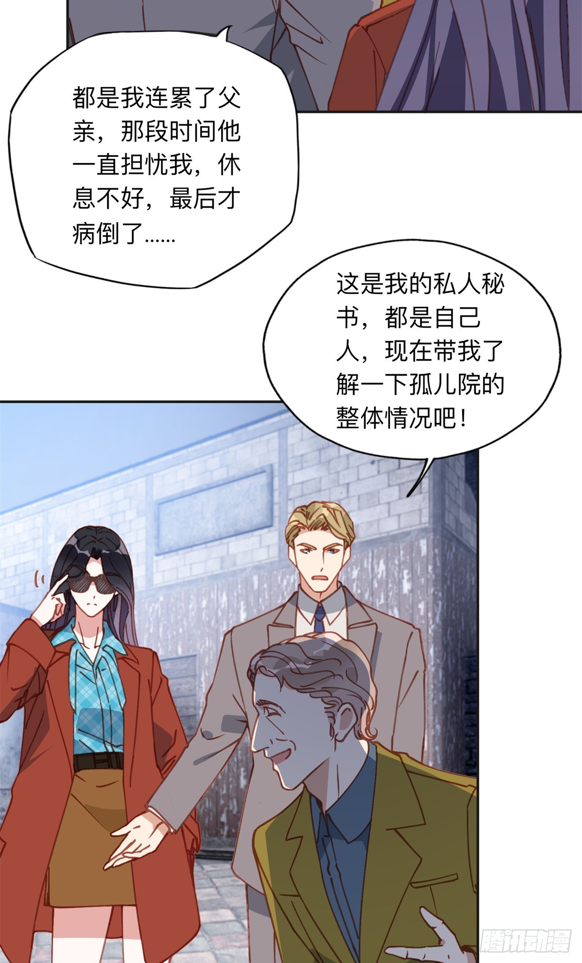164 天才儿童-第165话
