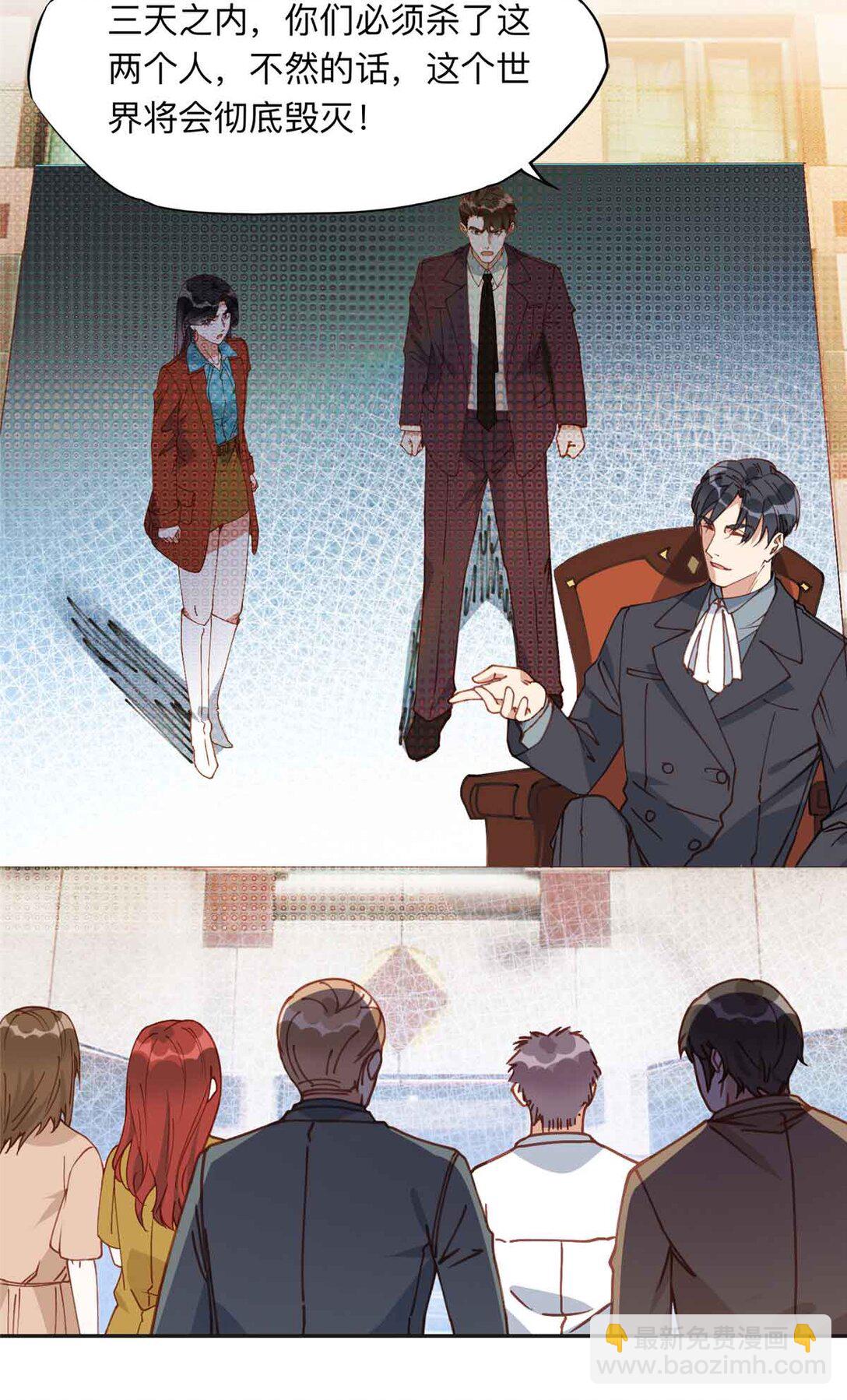 166 阴谋粉碎-第167话