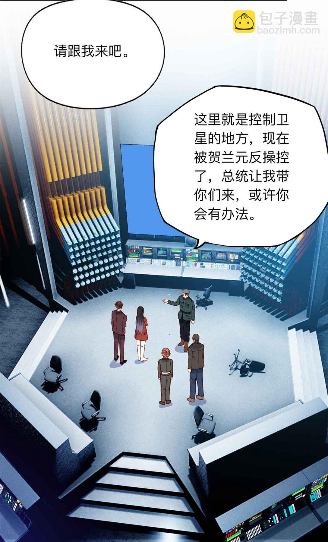 166 阴谋粉碎-第167话