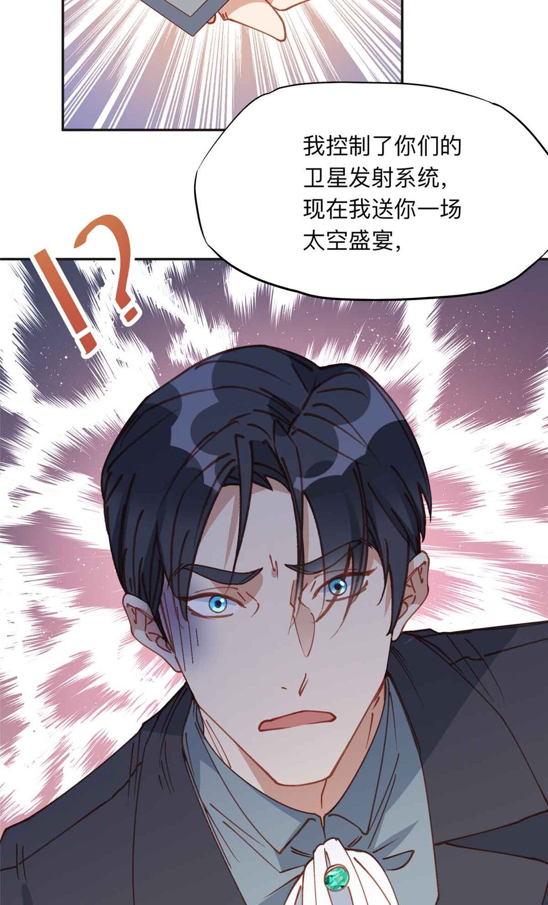 166 阴谋粉碎-第167话
