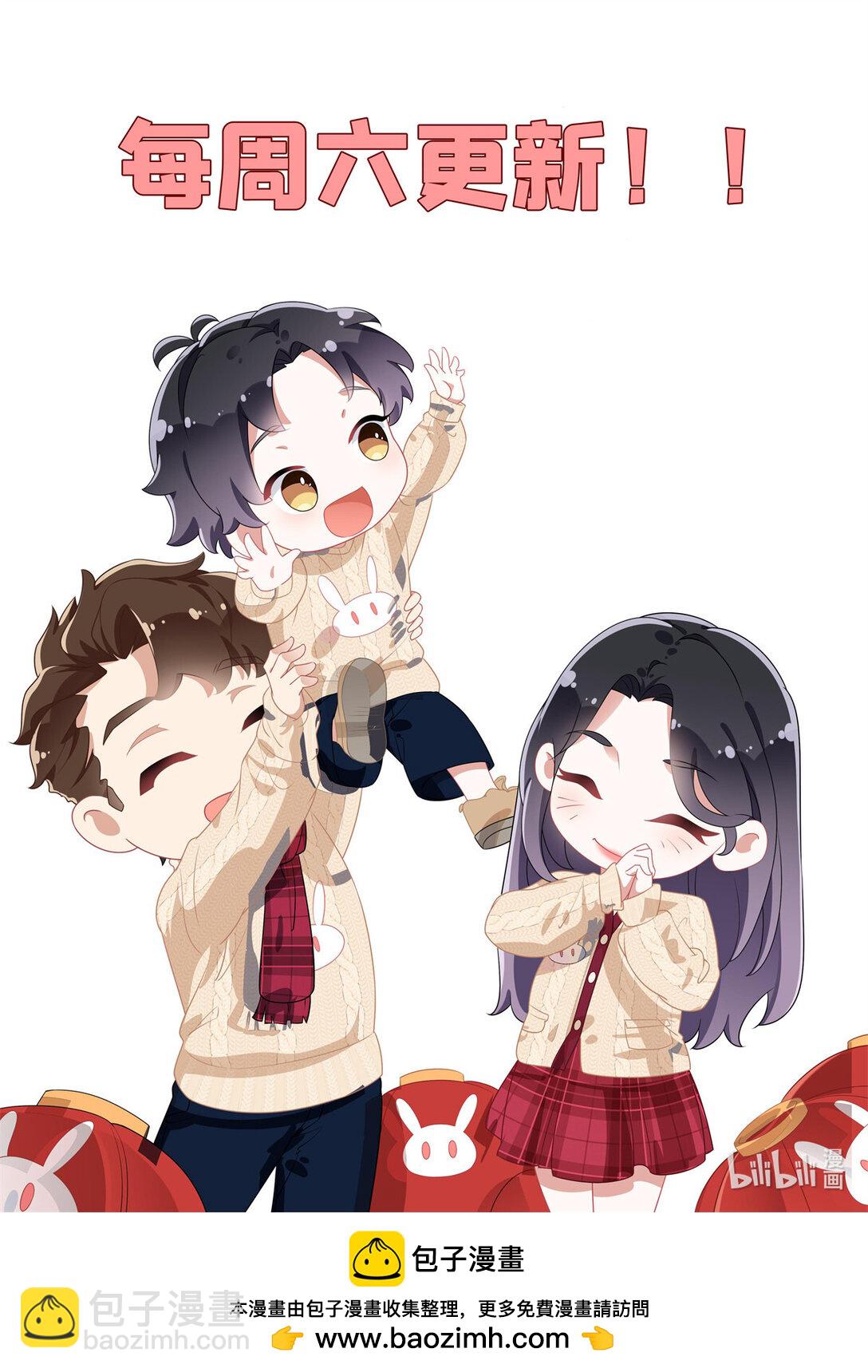 166 阴谋粉碎-第167话