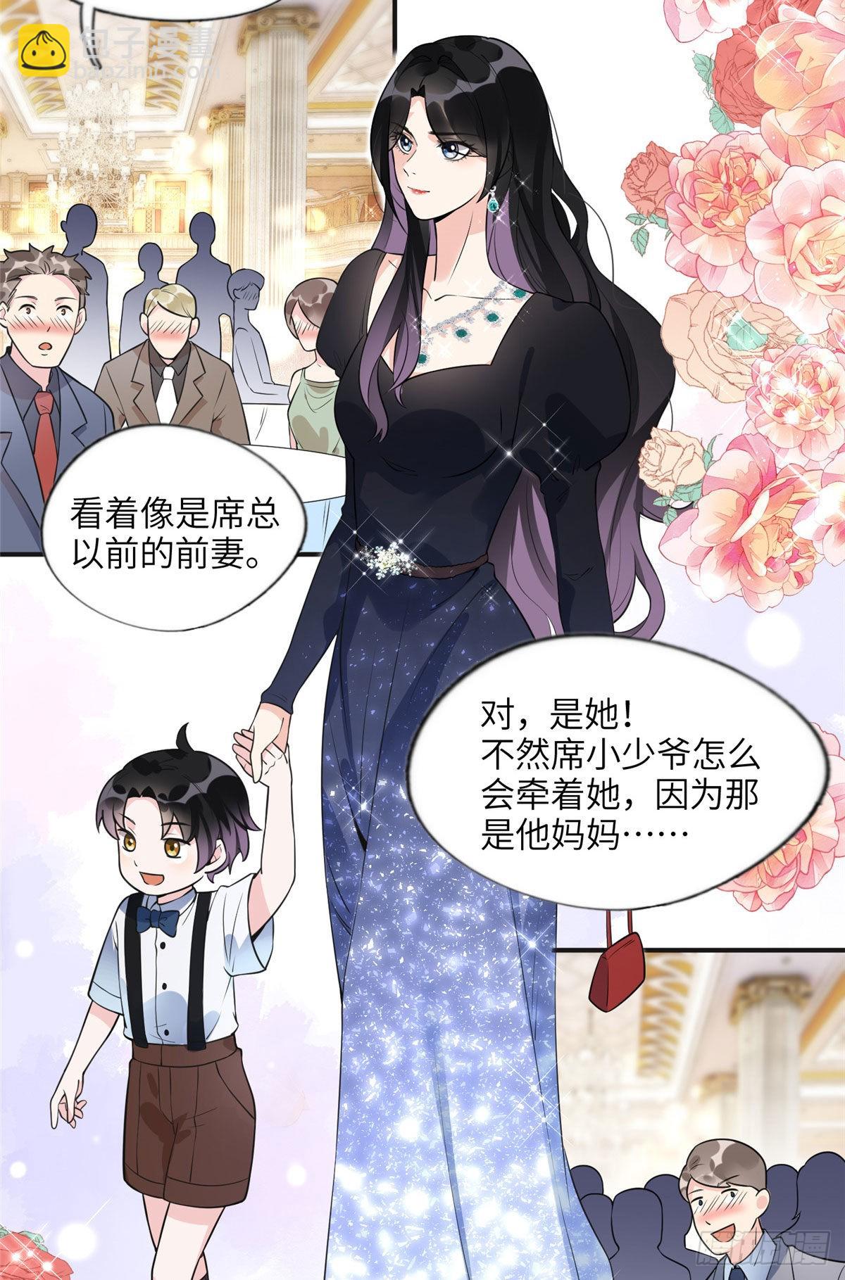 18 这怎么会是夏星河？！-第19话