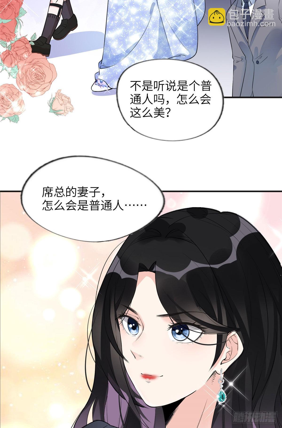 18 这怎么会是夏星河？！-第19话