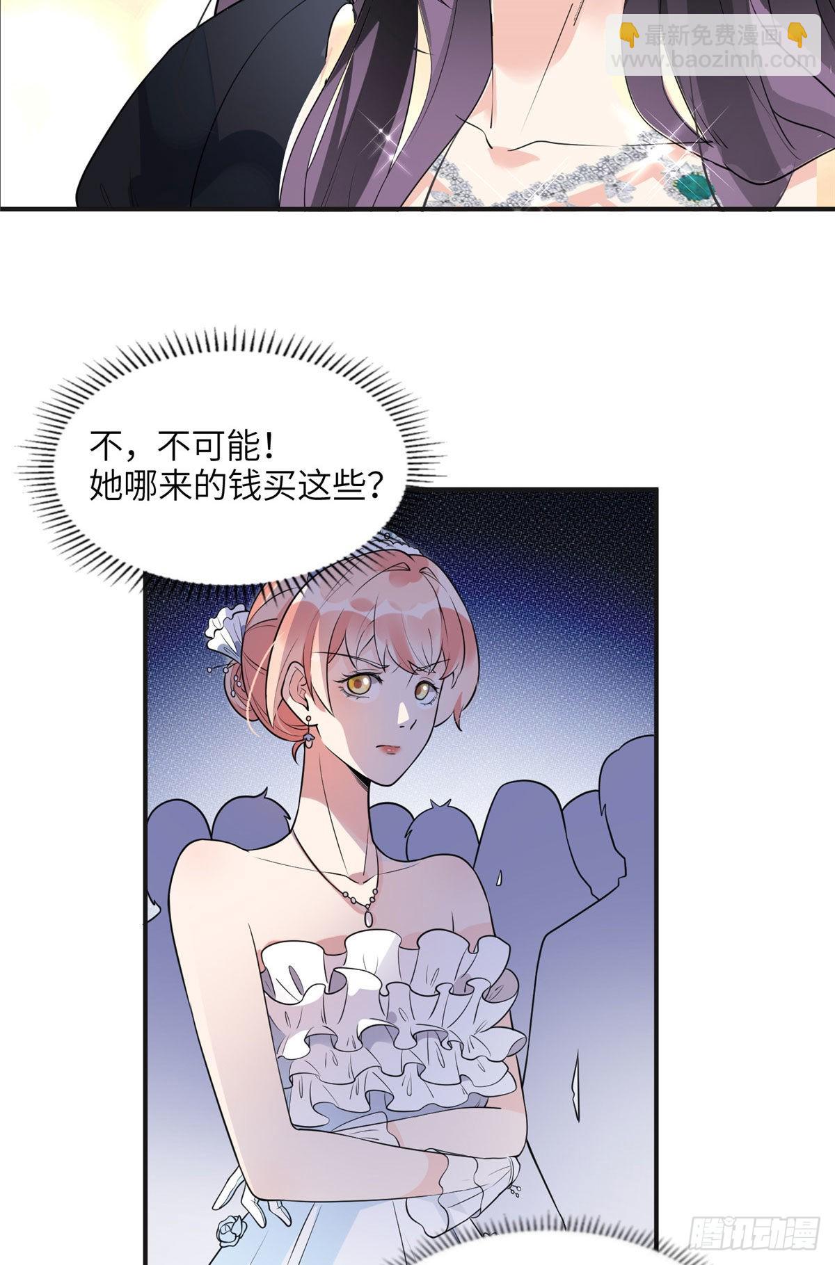 18 这怎么会是夏星河？！-第19话