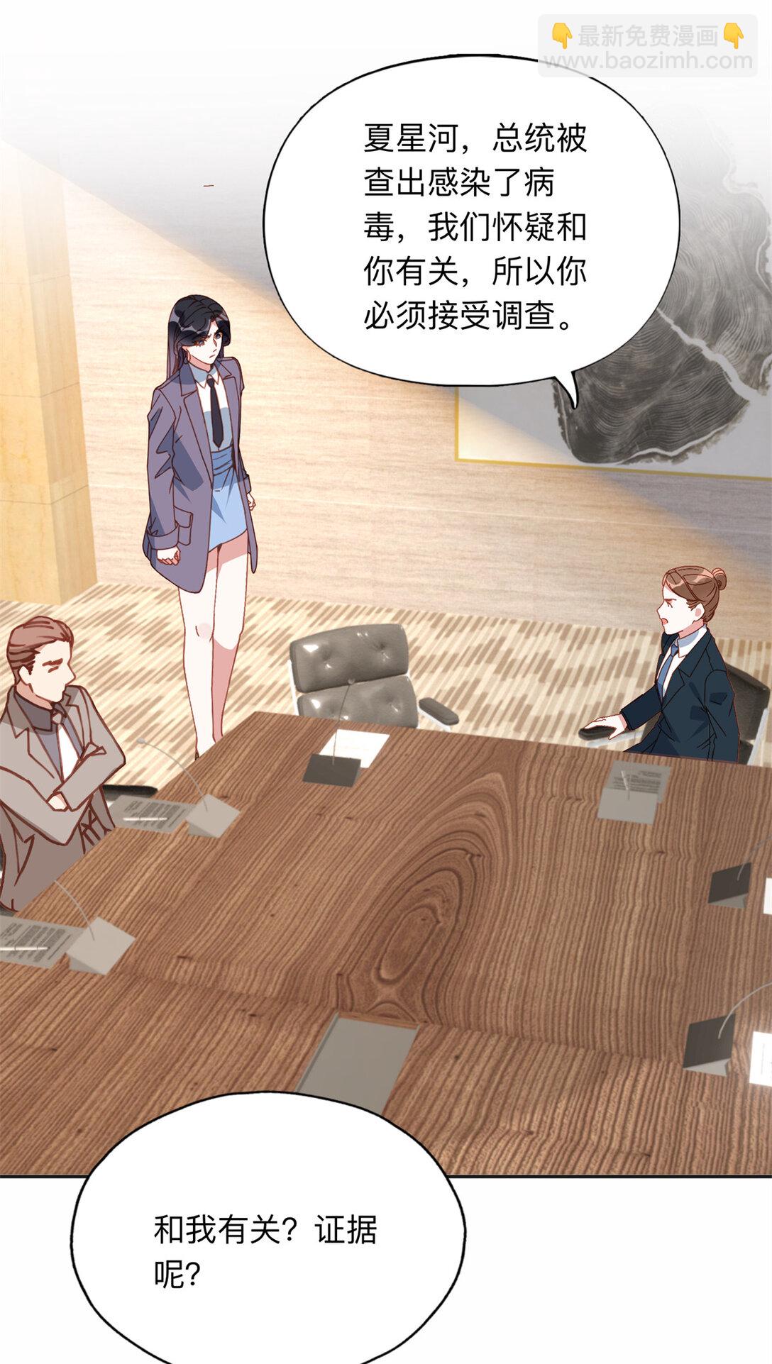168 董梁的阴谋-第169话