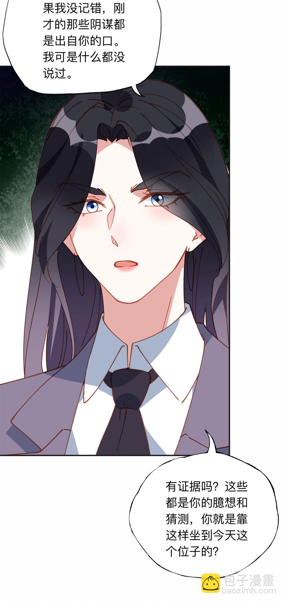 168 董梁的阴谋-第169话