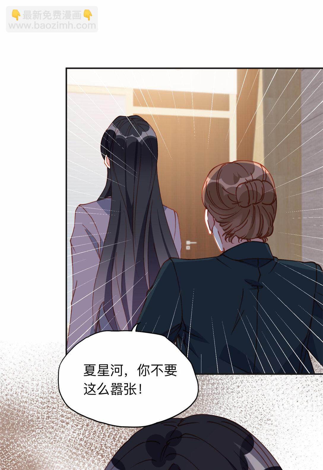 168 董梁的阴谋-第169话