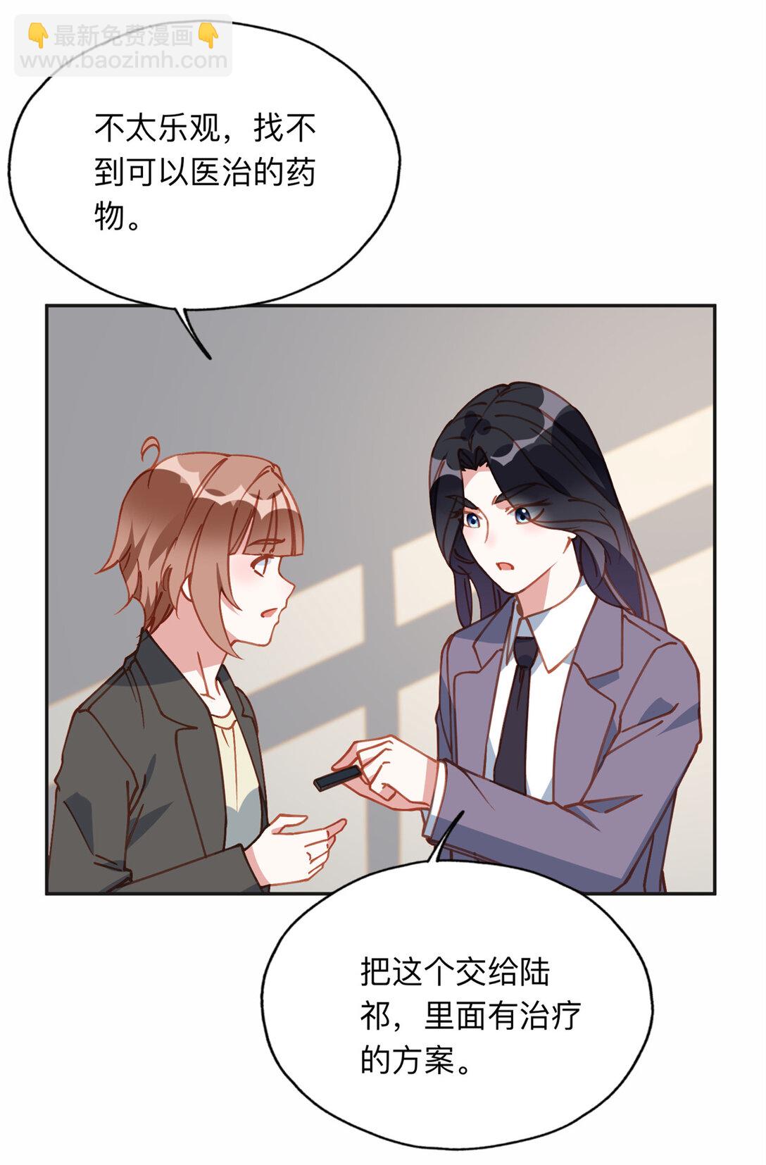 168 董梁的阴谋-第169话