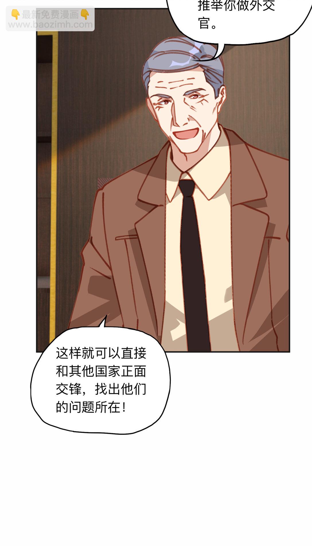 168 董梁的阴谋-第169话
