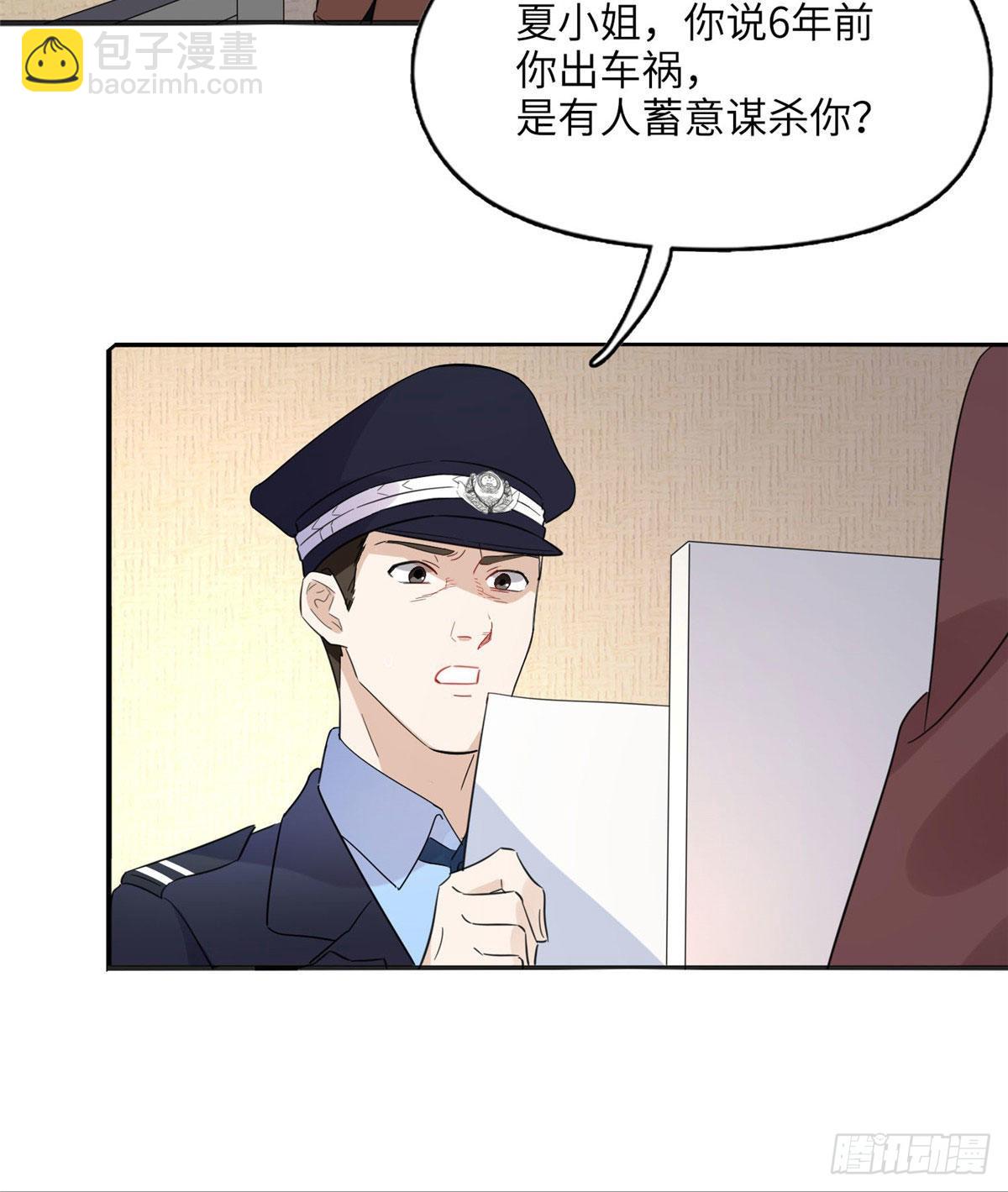 3 复仇准备(1/2)-第3话