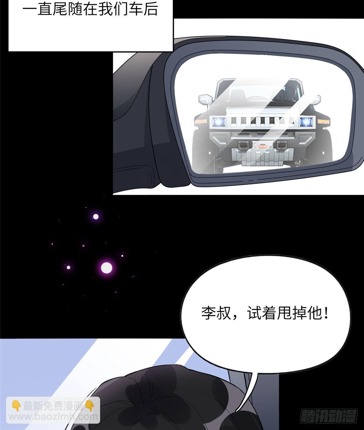 3 复仇准备(1/2)-第3话