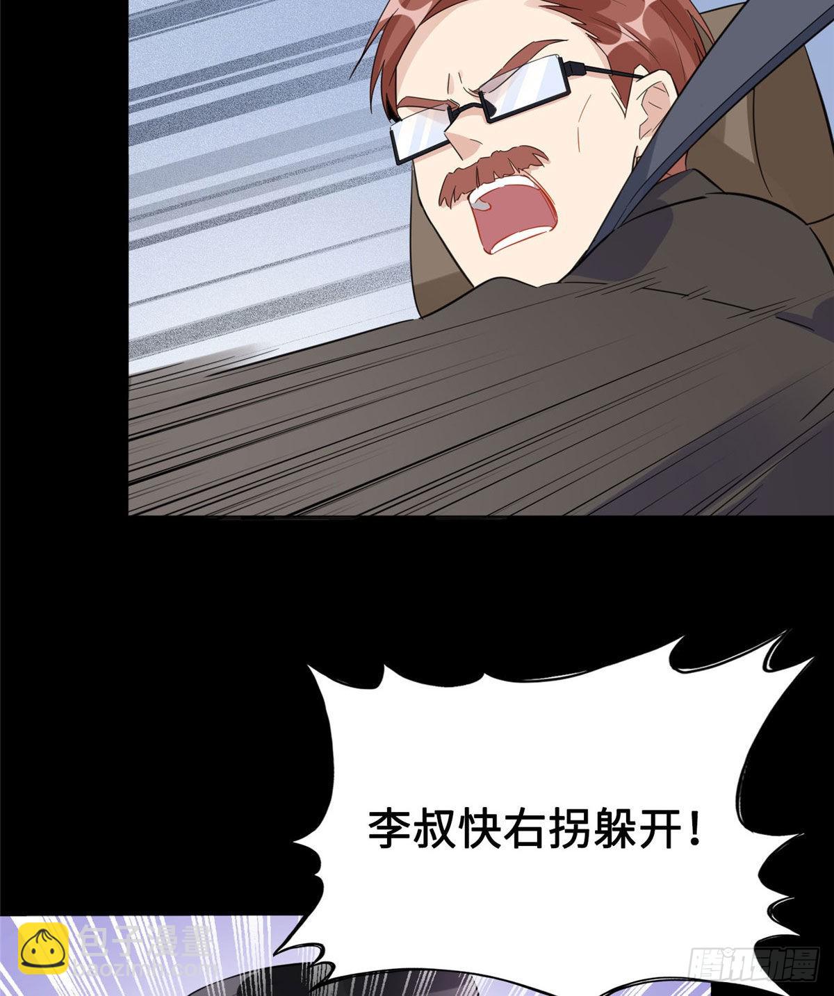 3 复仇准备(1/2)-第3话