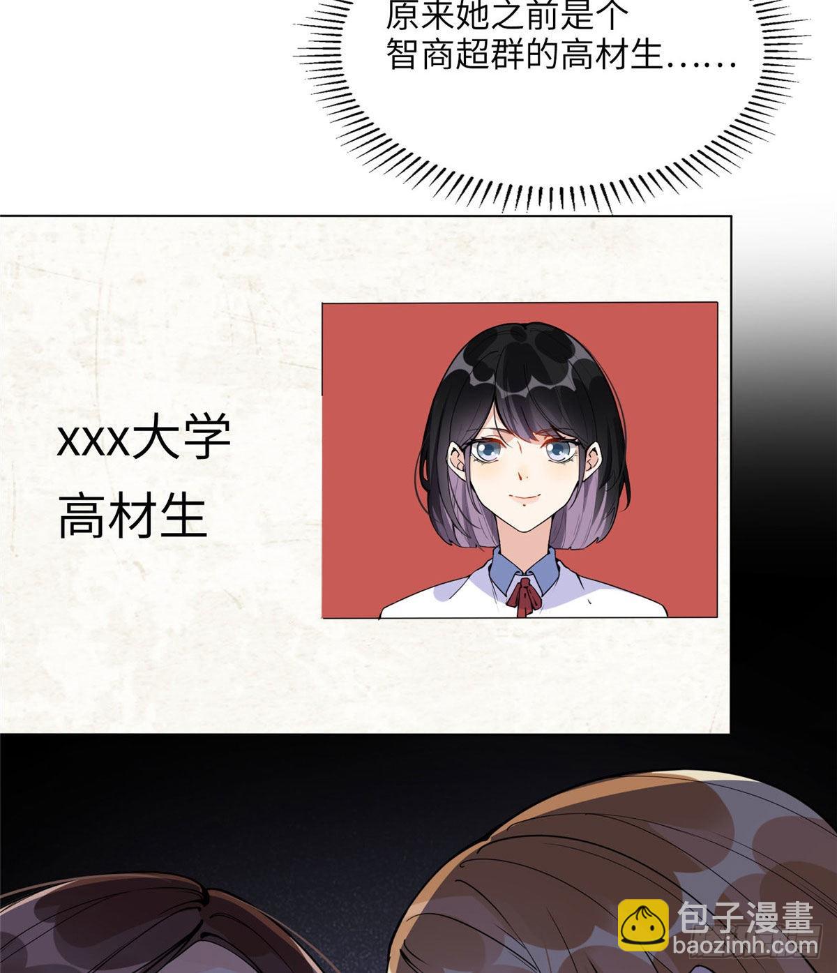 3 复仇准备(1/2)-第3话