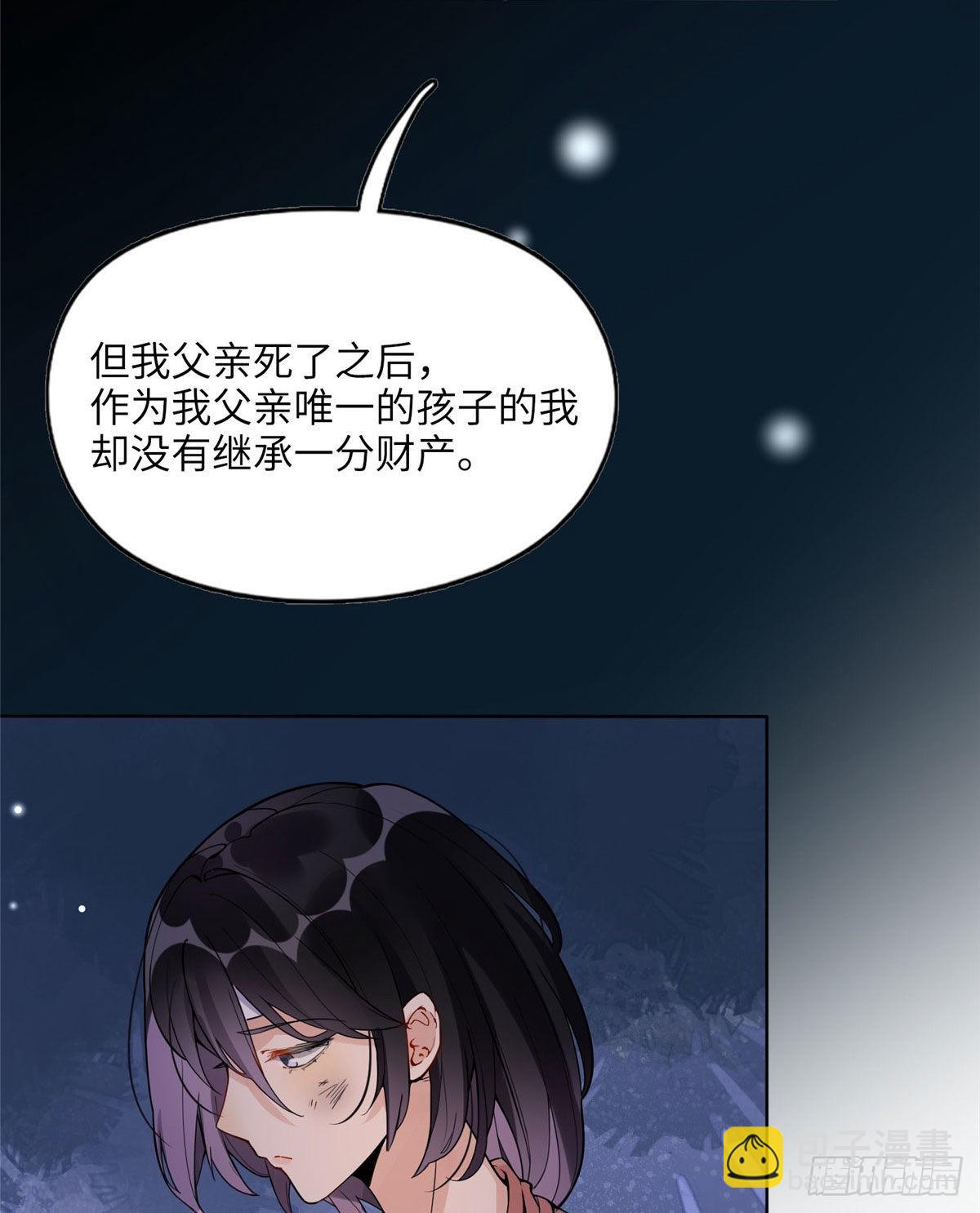 3 复仇准备(1/2)-第3话
