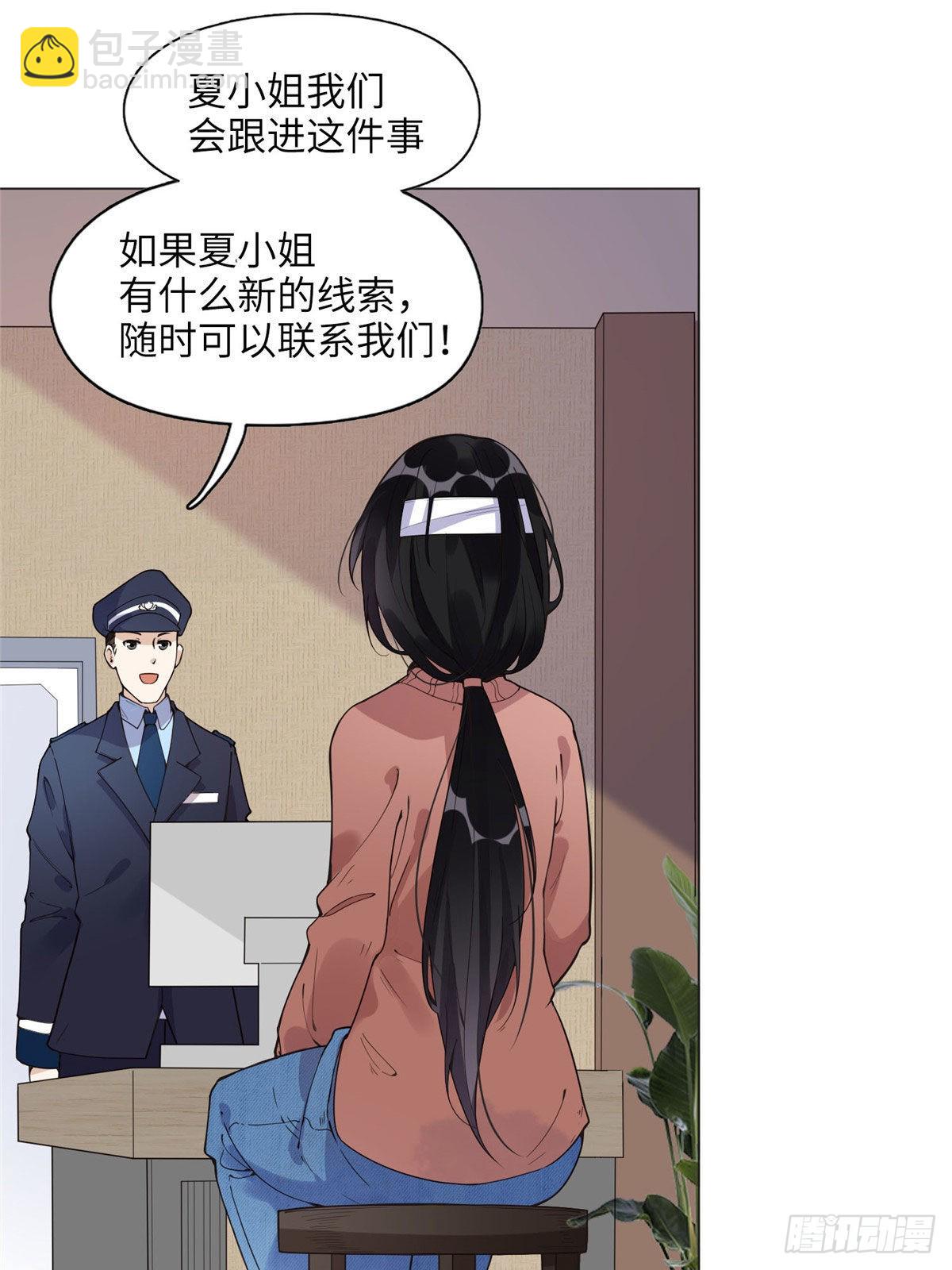 3 复仇准备(1/2)-第3话